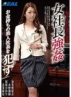 XRW-801 JAV Movie