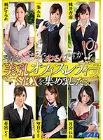 XRW-818 - You Want To Fuck Here!? We Collected Scenes Of Beautiful Tits Office Ladies Having Sex