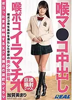 XRW-841 - Cumming Down Her Throat Deep Throat Face Fuck Mari Kagami