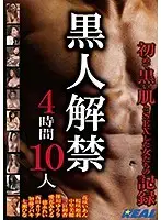 XRW-956 JAV Movie