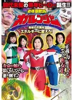 AVOP-049 JAV Movie