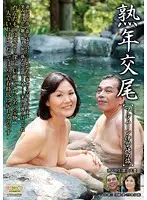 BJD-16 - Mature Sex Full Moon Isesaki Trip Sakae Fuji