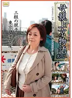 BKD-84 JAV Movie