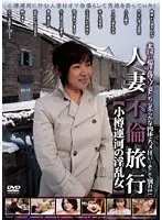 CB-162 JAV Movie