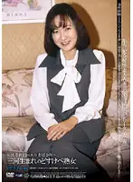 CJ-05 - - The World Is Filled With Erotic Housewives - Mikawa Province Born Slutty Mature Woman - Yoshiko Matsudaira 	 41 Years Old