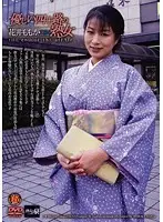 CJ-12 - Nice Mature Women in Their Forties Momoka Hanai Deluxe