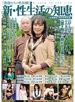 CJ-058 JAV Movie