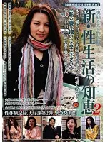 CJ-061 JAV Movie