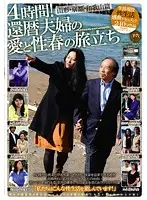 CM-1040 JAV Movie