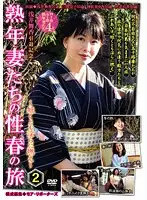 CM-1064 JAV Movie