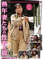 CM-1070 JAV Movie