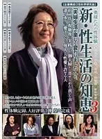 CS-01 JAV Movie