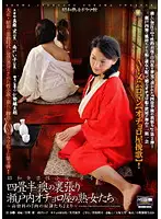 CSD-04 JAV Movie