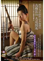 CSD-07 JAV Movie