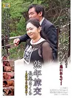 CXR-52 - Middle Aged Sex Trip ~ Shimane & Iwami Ginzan Edition ~ Sakura Nagao