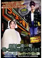 CXR-55 JAV Movie