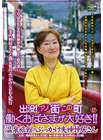CXR-57 JAV Movie