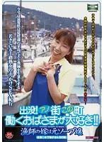 CXR-58 JAV Movie