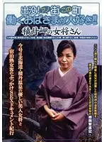 CXR-59 JAV Movie