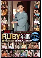 DBR-60 - 2011 RUBY Almanac vol. 5