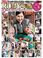 DBR-66 JAV Movie