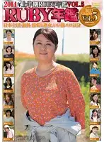 DBR-77 JAV Movie
