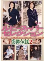 EXRM-18 JAV Movie