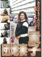 HDD-02 JAV Movie