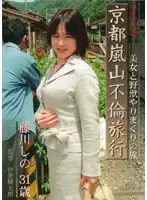 HFD-04 JAV Movie