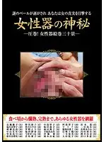 HRD-06 JAV Movie