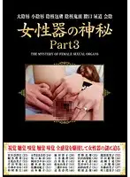HRD-16 JAV Movie