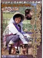 ISD-03 JAV Movie