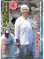 ISD-35 JAV Movie