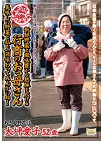 ISD-41 JAV Movie