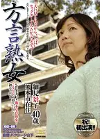 ISD-68 JAV Movie