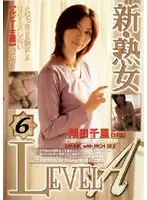 LSD-06 JAV Movie