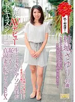 MKD-101 - Married Woman Porn Debut Documentary, I'm Embarrassed Of My Bushy Pussy... A Chaste Wife's Bashful Sex Sayuri Yuuki