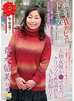 MKD-112 JAV Movie
