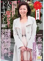 MKD-118 JAV Movie