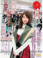 MKD-119 - Married Woman Porn Debut Documentary - Wouldn't You Like To Fuck At An Osaka Love Hotel! Totally Absorbed In Wild Creampie Sex Reika Kyobashi
