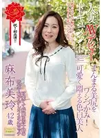 MKD-121 JAV Movie
