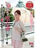 MKD-140 - First Time Shots Of A Rural Wife. Her Classy Face! Her Voluptuous Body! The Sex-Loving 50's Beauty From Osaka. Ryo Umeda
