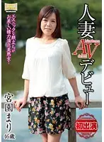 MKD-141 JAV Movie