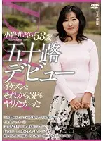 MKD-150 JAV Movie