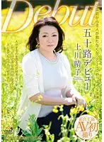 MKD-155 JAV Movie
