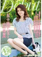 MKD-159 JAV Movie
