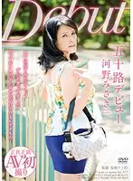 MKD-160 JAV Movie
