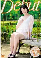 MKD-161 JAV Movie