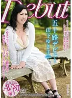 MKD-162 JAV Movie