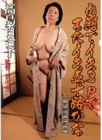 NRD-08 - 50 Something Kana Cumming By Masturbation and Threesome